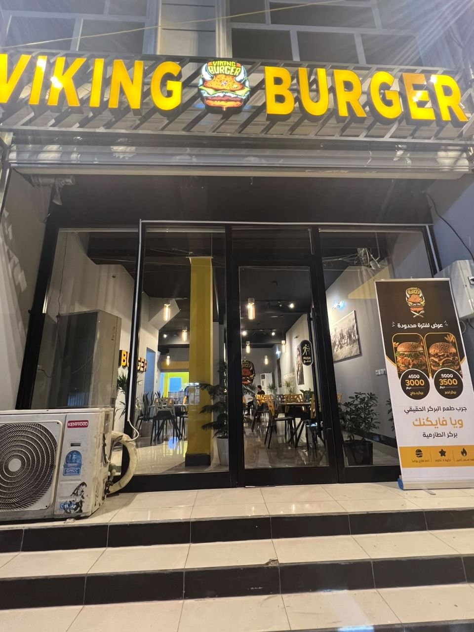 Viking Burger